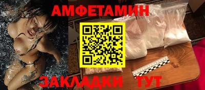 соль курить ск Беслан