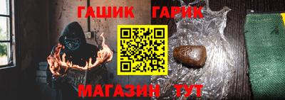 стафф Бийск