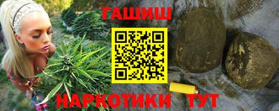 соль курить ск Беслан