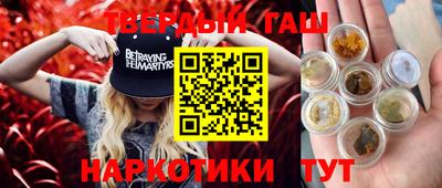 стафф Бийск