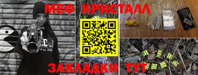 мефедрон мука Азнакаево