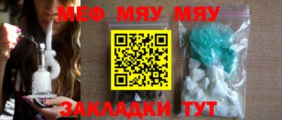 мефедрон мука Азнакаево