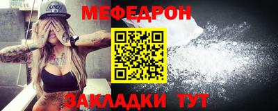 соль курить ск Беслан