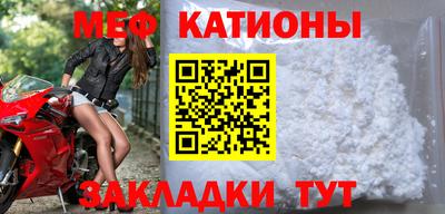 соль курить ск Беслан