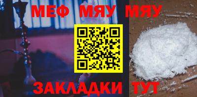 стафф Бийск