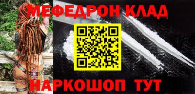 соль курить ск Беслан