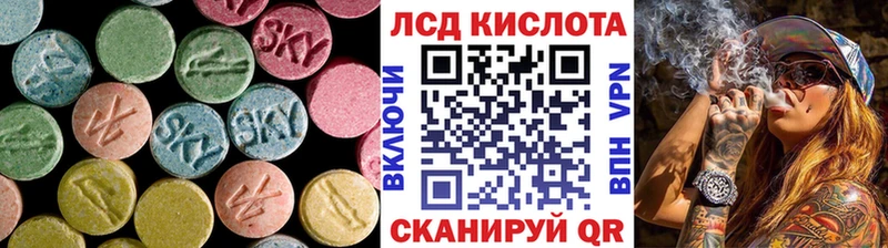ЛСД экстази кислота  Кириши 