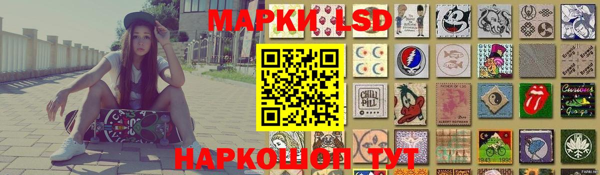 Лсд 25 экстази кислота  Лсд 25 экстази  Кириши 