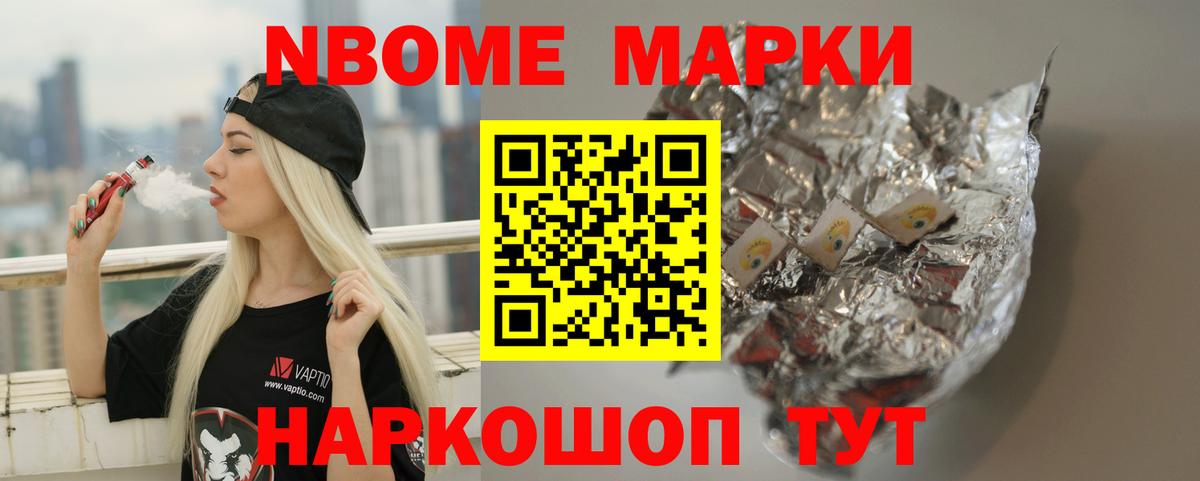 Лсд 25 экстази кислота Кириши