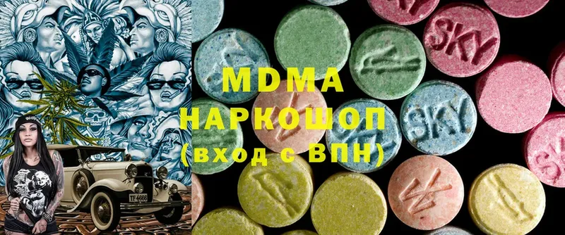 MDMA Molly  Кириши 