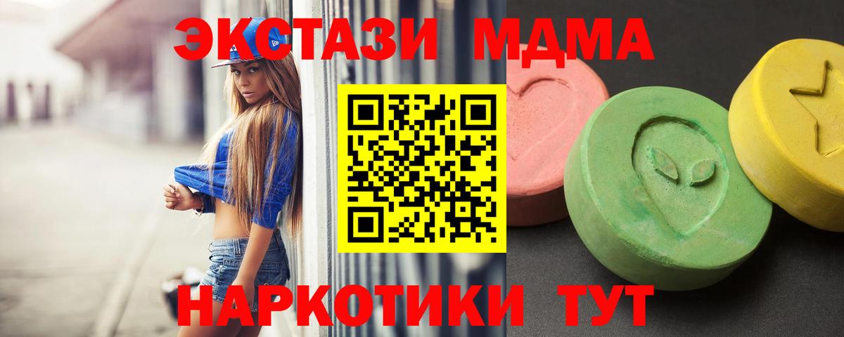 Кириши  МДМА VHQ  MDMA  Вход с VPN  MDMA молли 