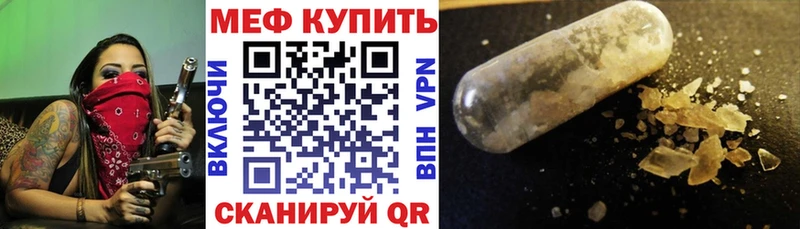где найти наркотики  Кириши  ОМГ ОМГ ссылка  МЯУ-МЯУ 4 MMC 