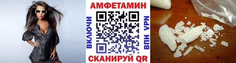 МЕТАМФЕТАМИН пудра  Кириши 
