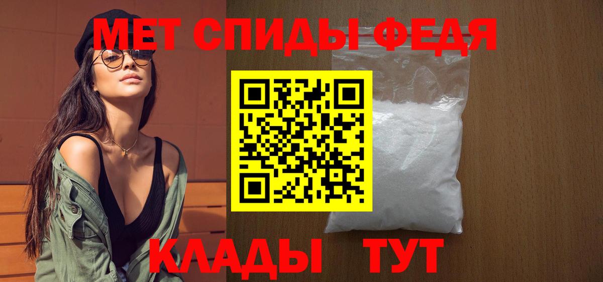 Метамфетамин пудра  Кириши  Метамфетамин пудра 