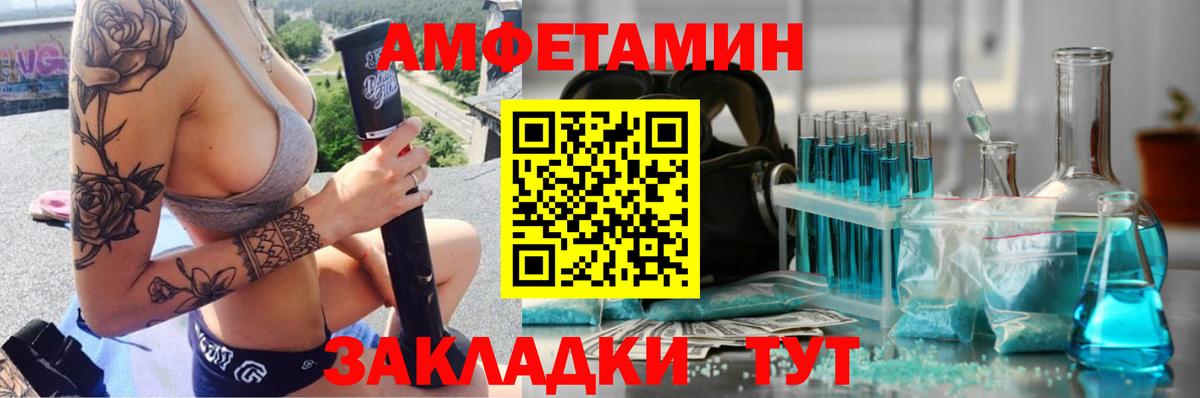Первитин винт  Вход с VPN  Первитин винт  Кириши 