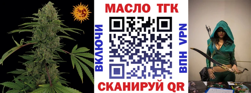 Дистиллят ТГК THC oil  Кириши 