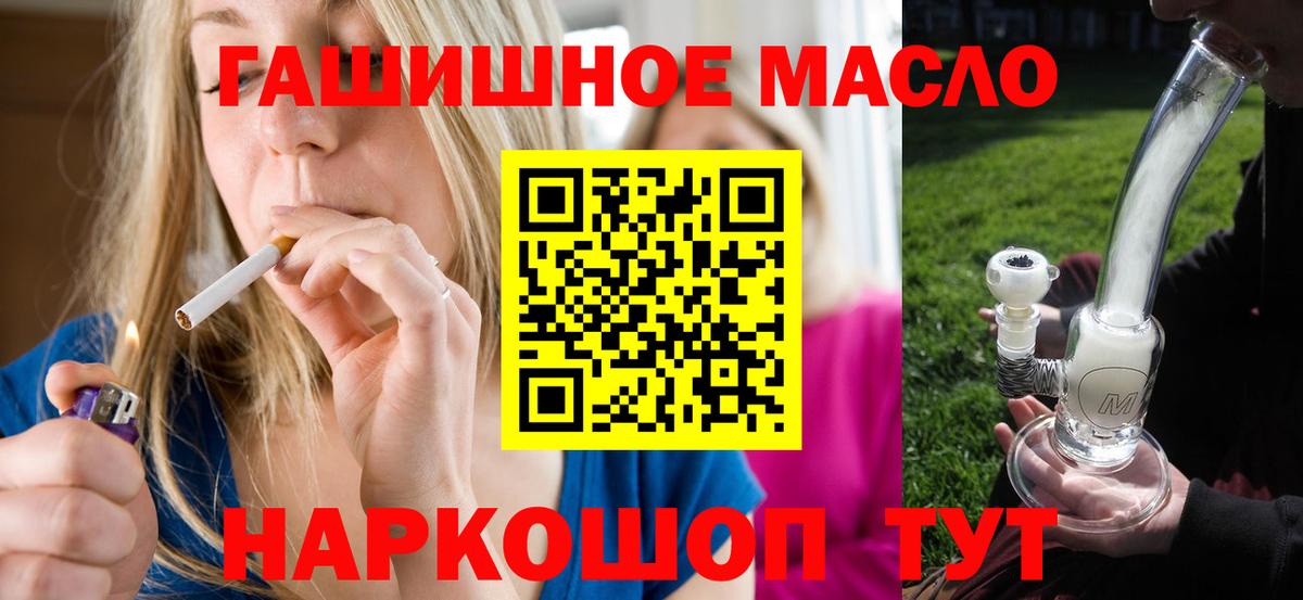 Дистиллят ТГК вейп Кириши