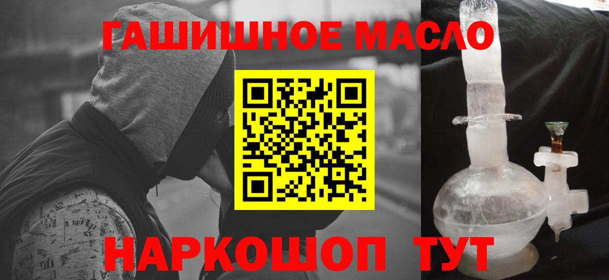 Alpha-PVP СОЛЬ кристаллы  Марихуана  ГАШИШ  Вход с VPN  Меф МЯУ МЯУ  Кириши  МЕФ  