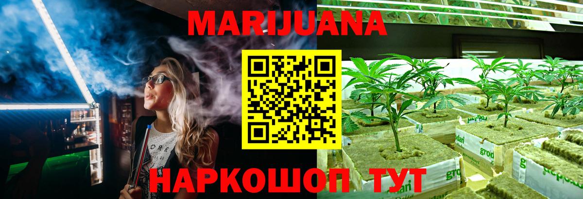 Шишки марихуана VHQ Кириши