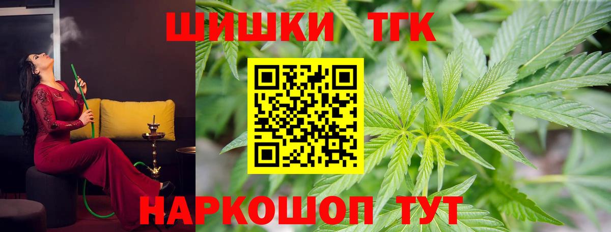 Шишки марихуана Bruce Banner  Бошки марихуана семена  Кириши  Шишки марихуана марихуана  Вход с VPN 