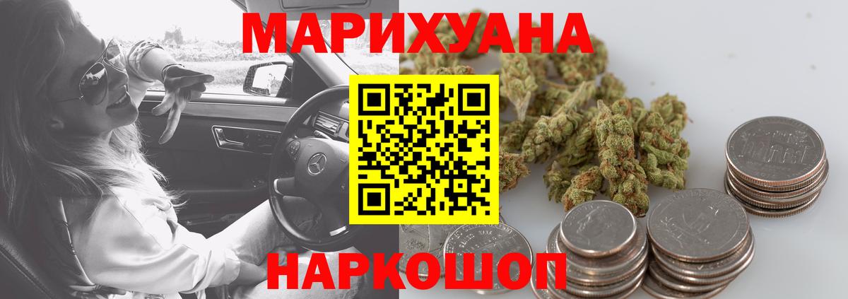 Конопля конопля Кириши